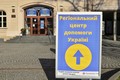 Krajské asistenční centrum pomoci Ukrajině částečně změní místo